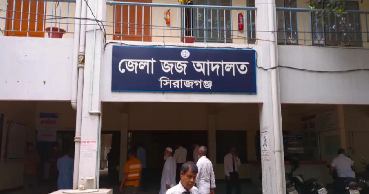 সিরাজগঞ্জে যুবক হত্যা মামলা: ৩ জনের যাবজ্জীবন কারাদণ্ড দিলেন আদালত