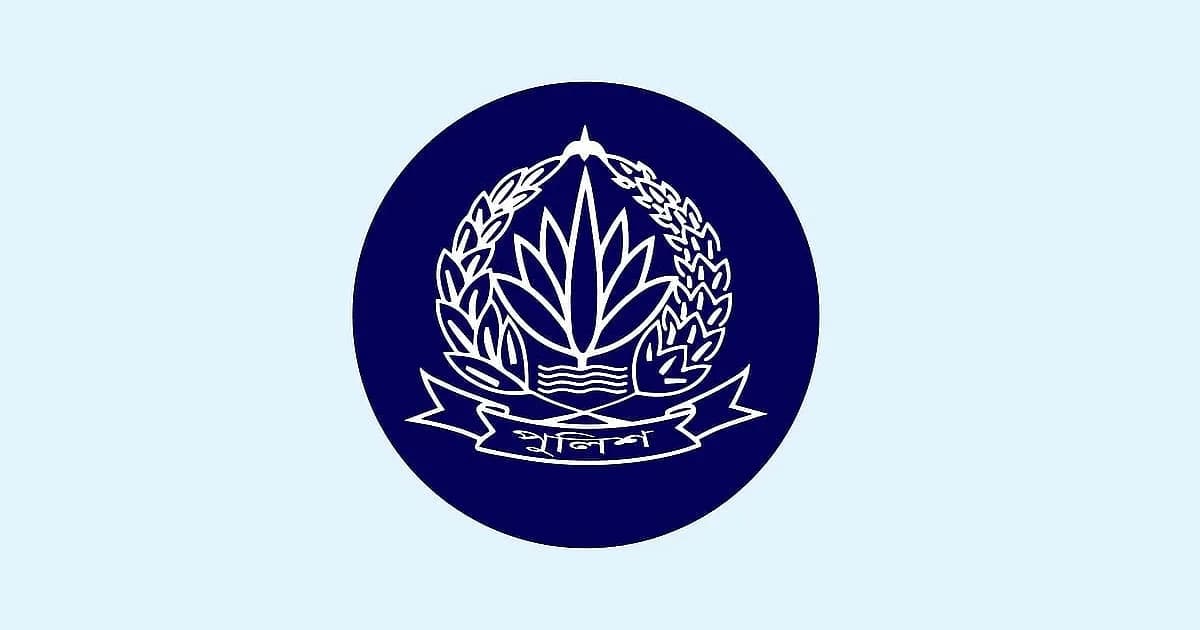 পুলিশ পরিদর্শক পদমর্যাদার ৪৯ কর্মকর্তাকে অবসরে পাঠানো হলো