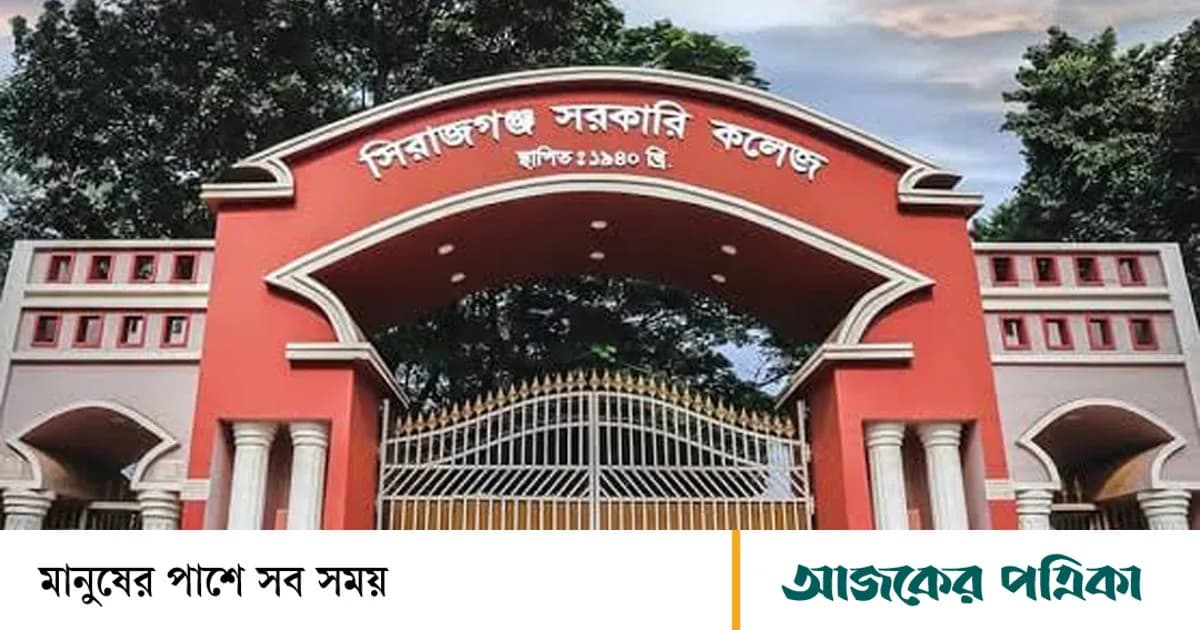 এইচএসসির ব্যবহারিক পরীক্ষায় ছাত্রীদের শরীরে স্পর্শ, ল্যাব অ্যাসিস্ট্যান্ট বদলি