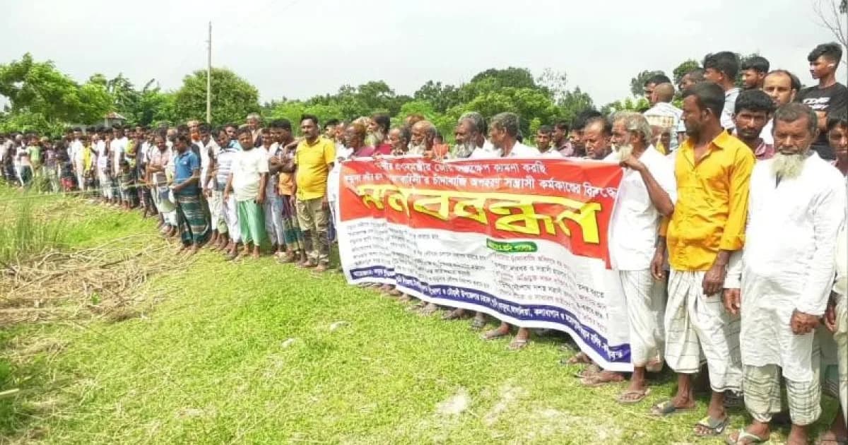 সিরাজগঞ্জে নৌপথে চাঁদাবাজি বন্ধের দাবীতে ২৭ গ্রামবাসীর মানববন্ধন