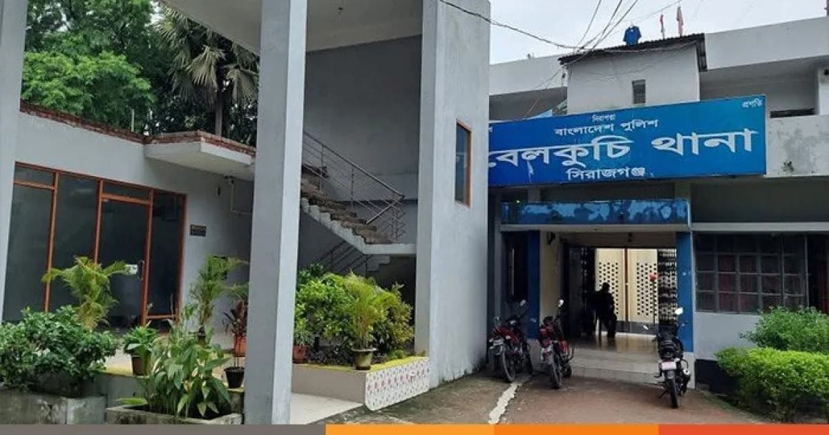 সিরাজগঞ্জে চতুর্থ শ্রেণির শিক্ষার্থীকে ধর্ষণের অভিযোগে গ্রেপ্তার ১