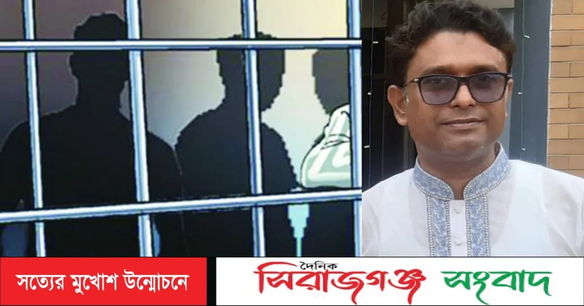 তাড়াশে ২৪ জুলাই আন্দোলনে হামলা ও হত্যা চেষ্টা মামলায় সাংবাদিক মৃণাল সরকার গ্রেপ্তার