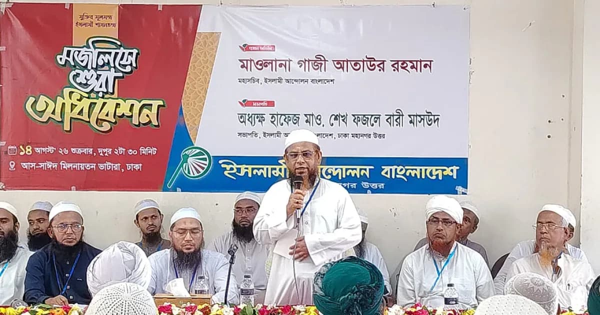 সরকার ১৮০ দিনে আশাজাগানিয়া কিছু করতে পারেনি: গাজী আতাউর