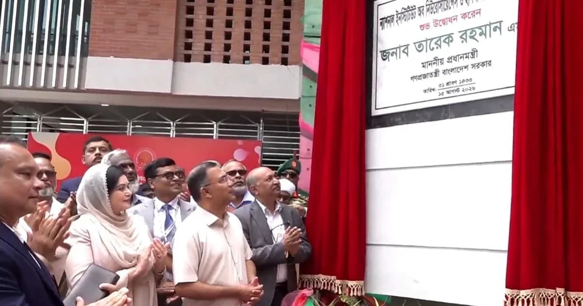 নিউরোসায়েন্সেস হাসপাতালে ৫০০ শয্যার নতুন ভবন উদ্বোধন করলেন প্রধানমন্ত্রী