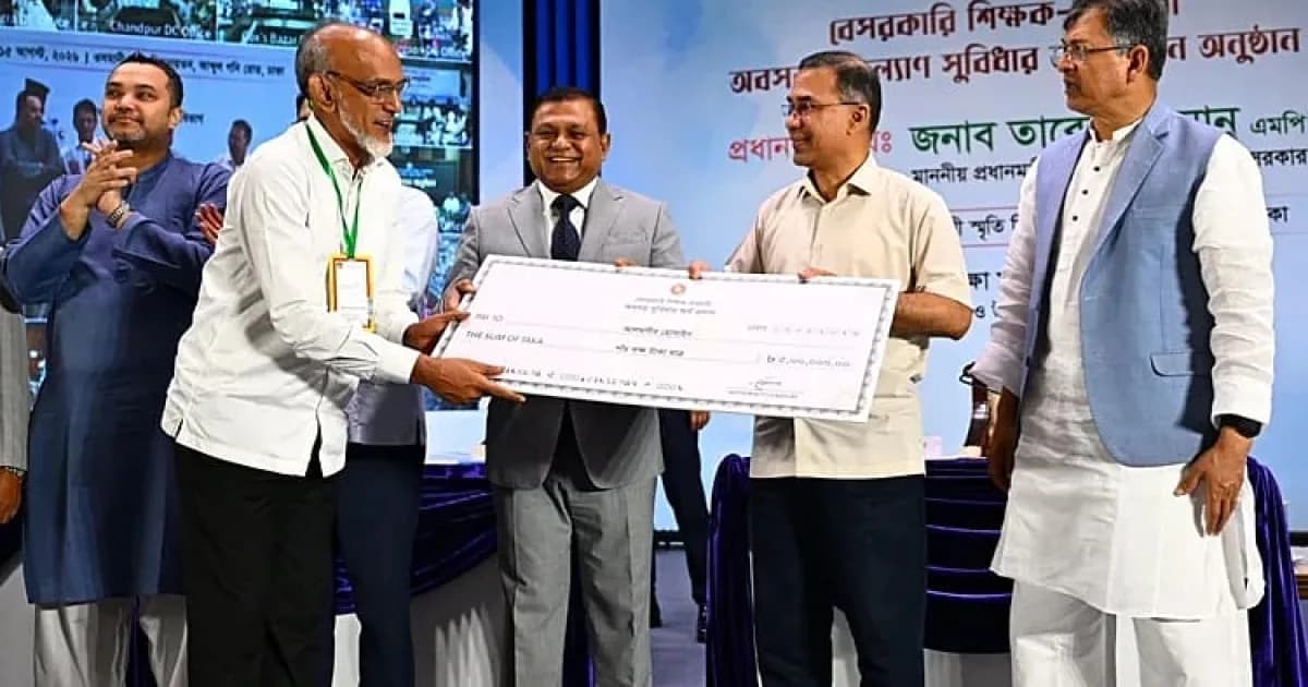 অবসর–সুবিধার টাকা পেতে শিক্ষকদের আর অফিসে অফিসে ঘুরতে হবে না: প্রধানমন্ত্রী