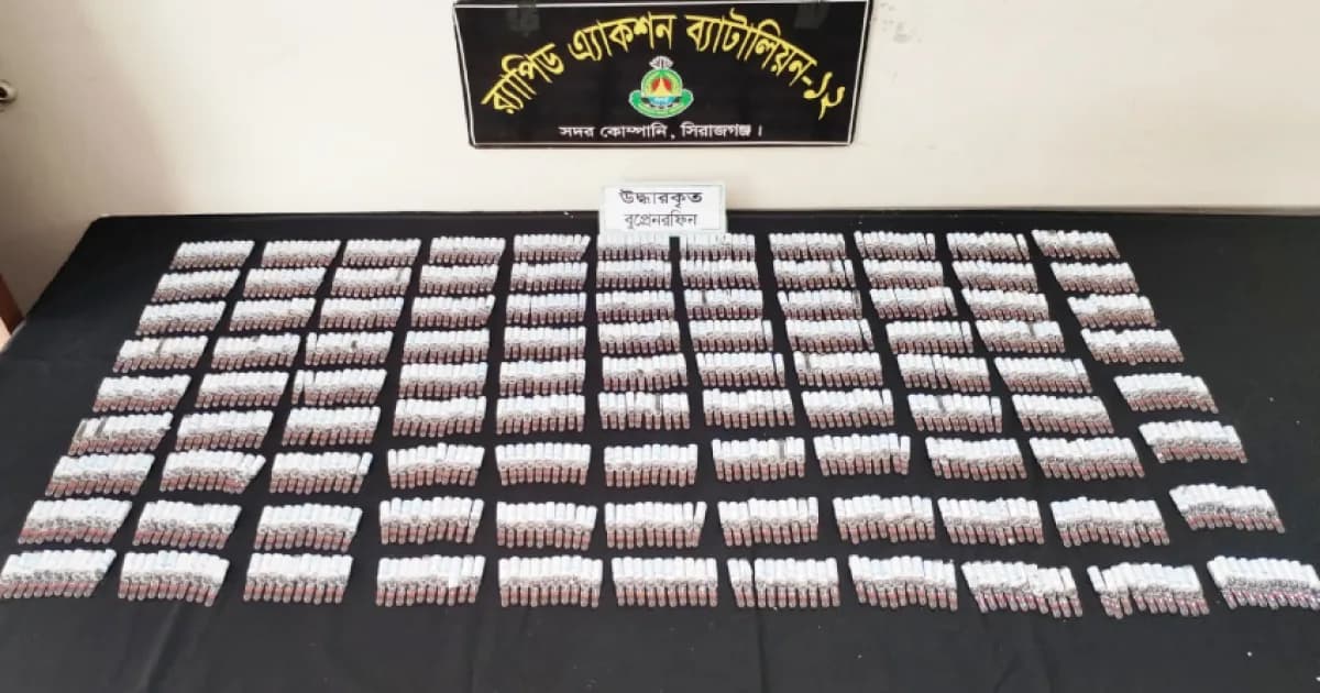 সিরাজগঞ্জে ৯৭৫ পিস বুপ্রেনরফিন ইনজেকশনসহ নারী মাদক কারবারি গ্রেফতার