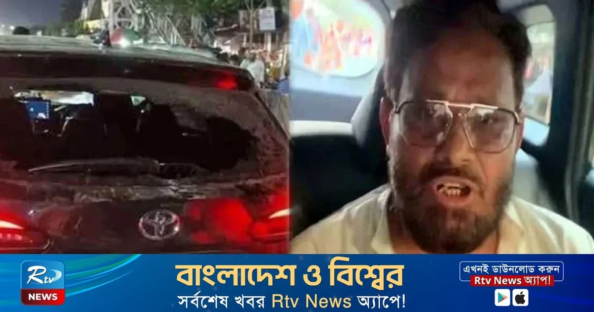 সিরাজগঞ্জে এমপি আইনুলের গাড়িবহরে হামলা-ভাঙচুর