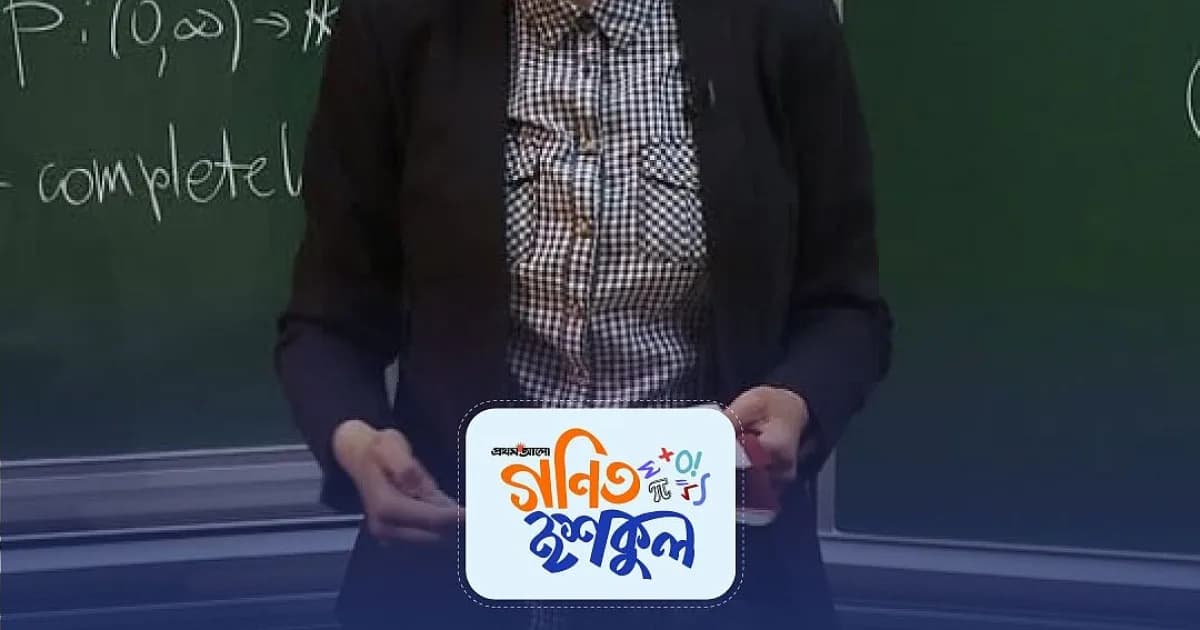 আট মাত্রার জাদু: ফিল্ডস মেডেলজয়ী দ্বিতীয় নারী মেরিনা ভিয়াজোভস্কা