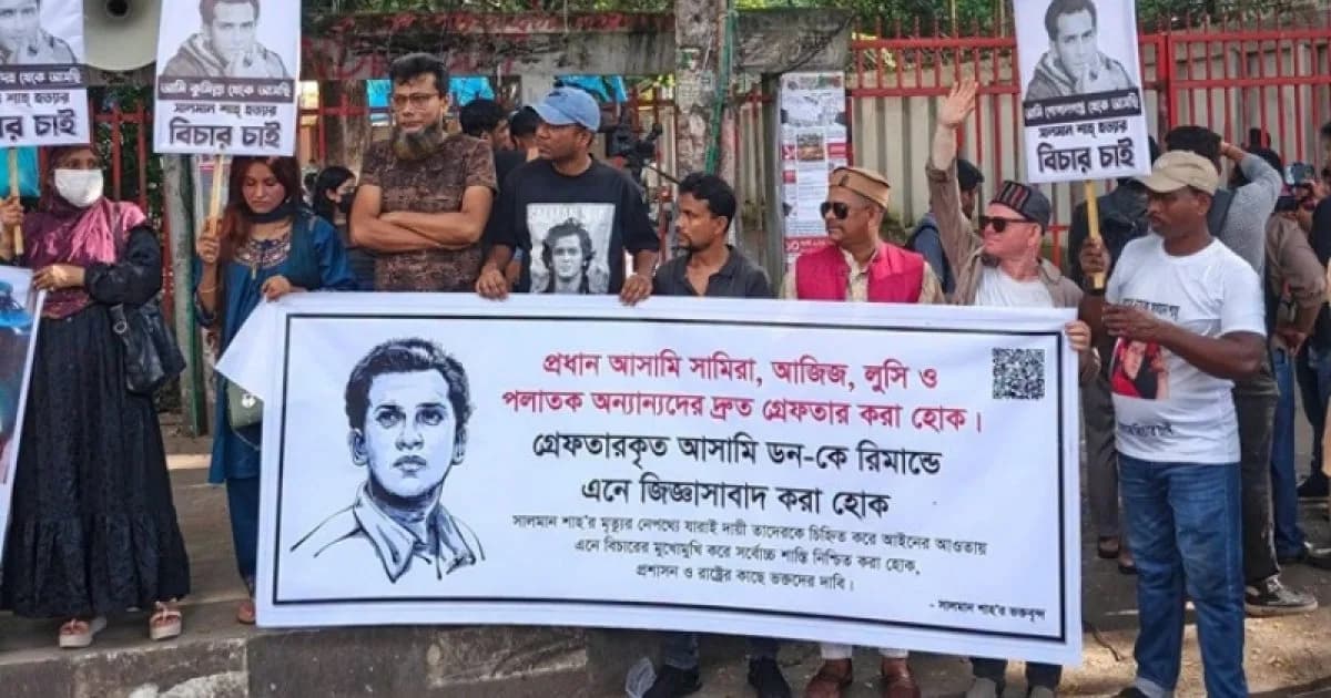 ডনের পর সামিরা ও আজিজকে গ্রেফতারের দাবি সালমান শাহ ভক্তদের