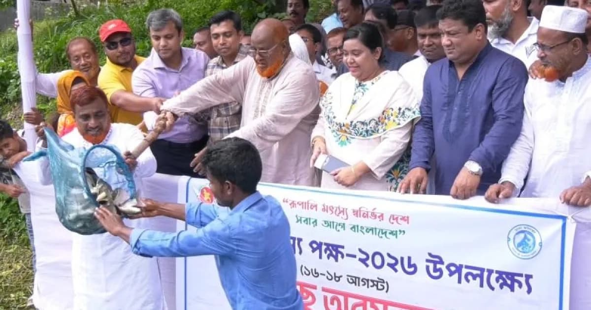 সিরাজগঞ্জে জাতীয় মৎস্য পক্ষ উপলক্ষে আলোচনা সভা ও চাষিদের পুরস্কার বিতরণ