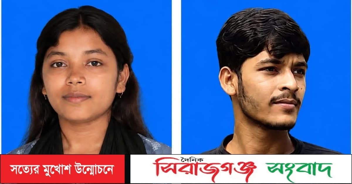 মেধাবী দুই সন্তানের উচ্চশিক্ষা নিয়ে দুশ্চিন্তায় চায়ের দোকানদার বাবা