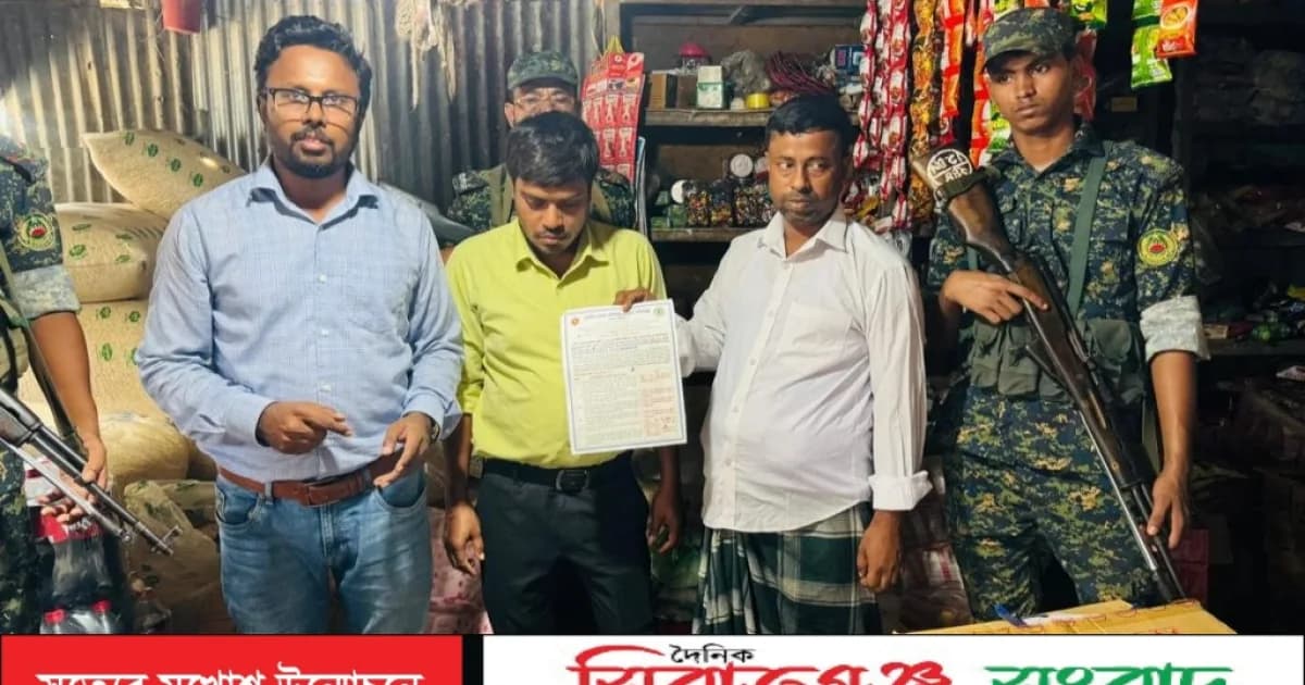 সিরাজগঞ্জে সার, গ্যাস সিলিন্ডার ও নিত্যপণ্যের বাজারে ভোক্তা অধিদপ্তরের অভিযান,জরিমানা ৫০ হাজার টাকা