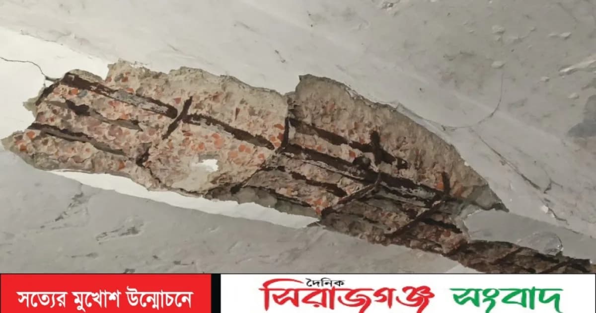 ঝুঁকিপূর্ণ ভবনে চলছে কামারখন্দ থানার সেবা কার্যক্রম