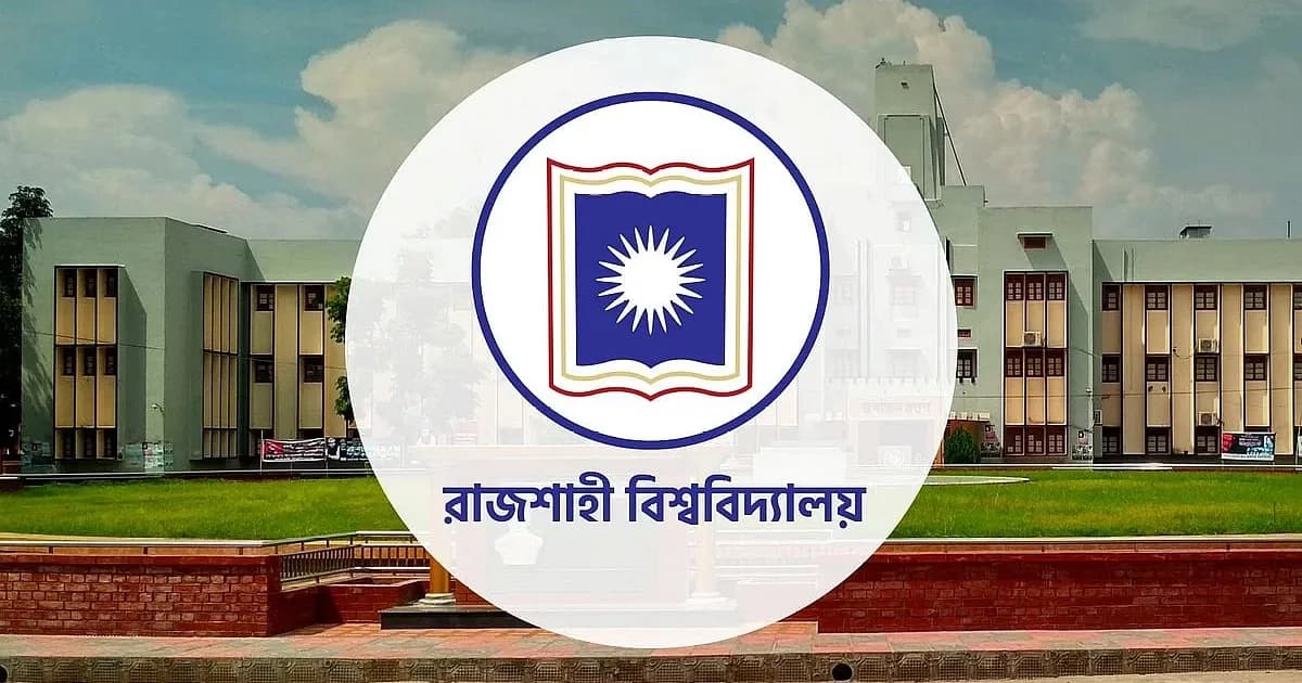 রাজশাহী বিশ্ববিদ্যালয়ের এক শিক্ষকের পদ অবনমন, সব কাজ থেকে ৫ বছরের অব্যাহতি