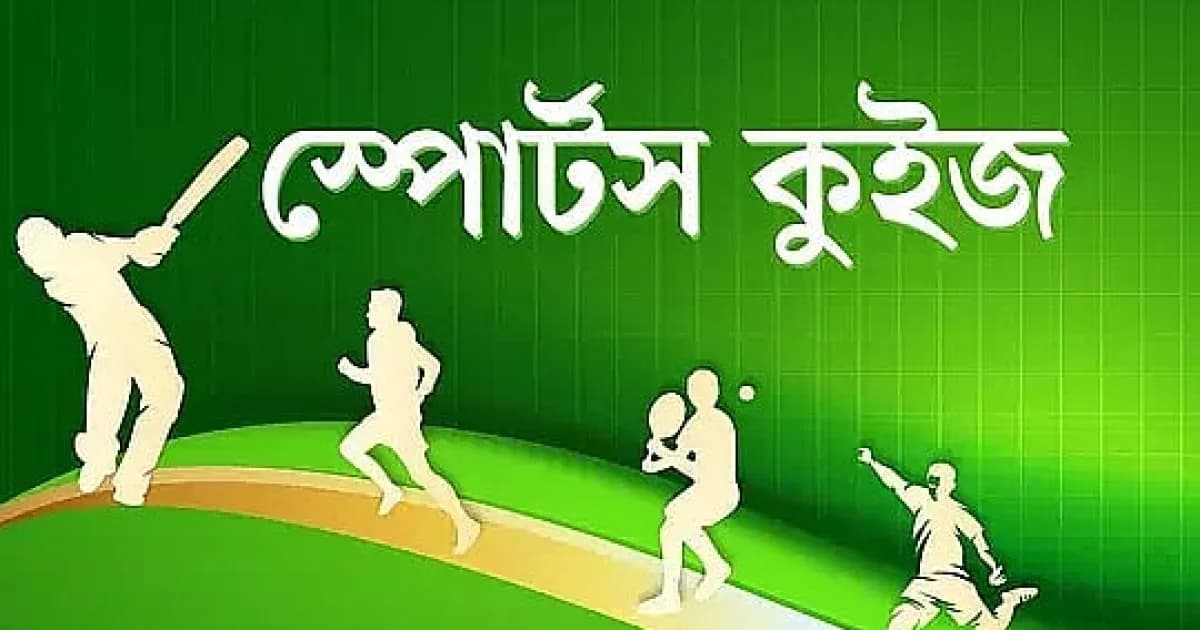 সবচেয়ে বেশি রান, উইকেট, সেঞ্চুরি—ক্রিকেটের বাঁহাতিদের আপনি কতটা জানেন