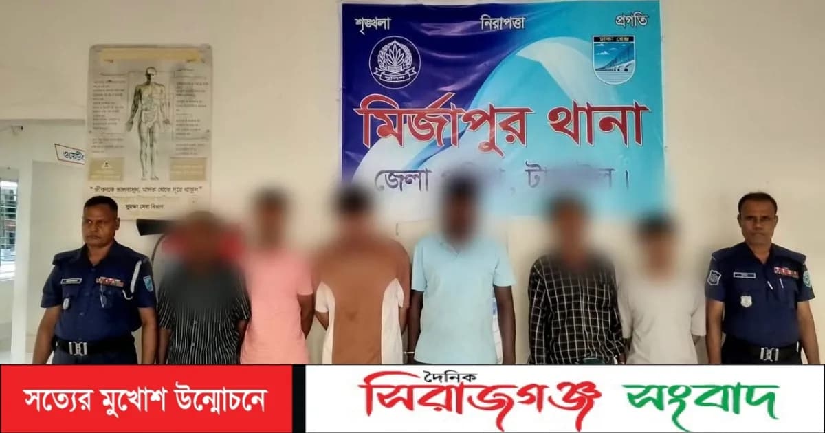 টাঙ্গাইলে পুলিশের অভিযানে ৩৬ জন গ্রেপ্তার, ইয়াবা-ফেনসিডিল-গাঁজা উদ্ধার