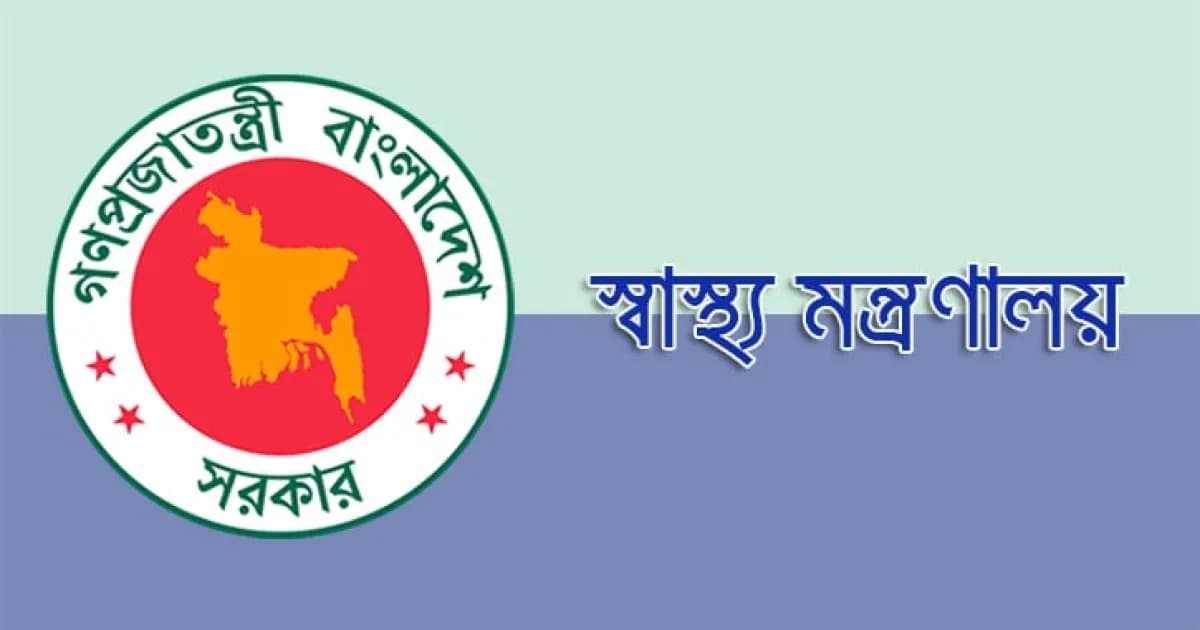 সরকারি হাসপাতালের কার্যক্রম পরিদর্শনে ৬৯ কর্মকর্তা নিয়োগ