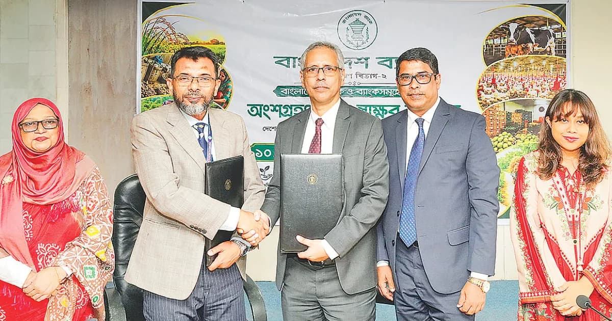 পুনঃ অর্থায়ন সুবিধা নেবে আইএফআইসি ব্যাংক