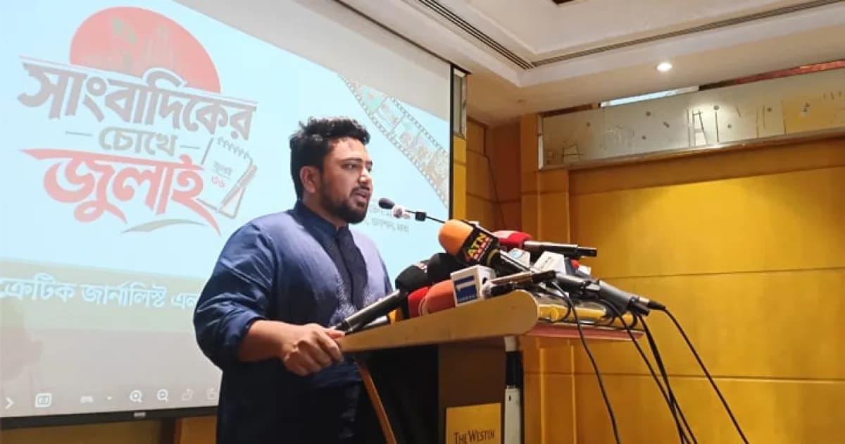 ধীরে ধীরে গণতন্ত্র সংকুচিত হচ্ছে: নাহিদ ইসলাম