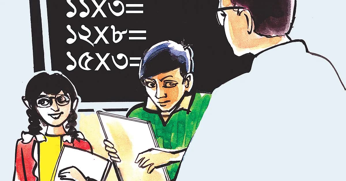 জুনিয়র বৃত্তি পরীক্ষার কেন্দ্রতালিকা প্রকাশ