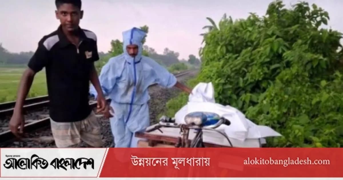সিরাজগঞ্জে ট্রেনে কাটা পড়ে অজ্ঞাত নারীর মৃত্যু