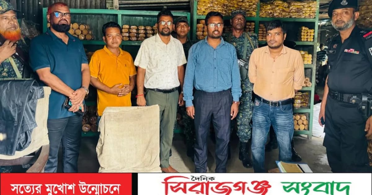 সিরাজগঞ্জে বেকারি ও নিত্যপণ্যের বাজারে অভিযান,দুই প্রতিষ্ঠানকে ৭০ হাজার টাকা জরিমানা