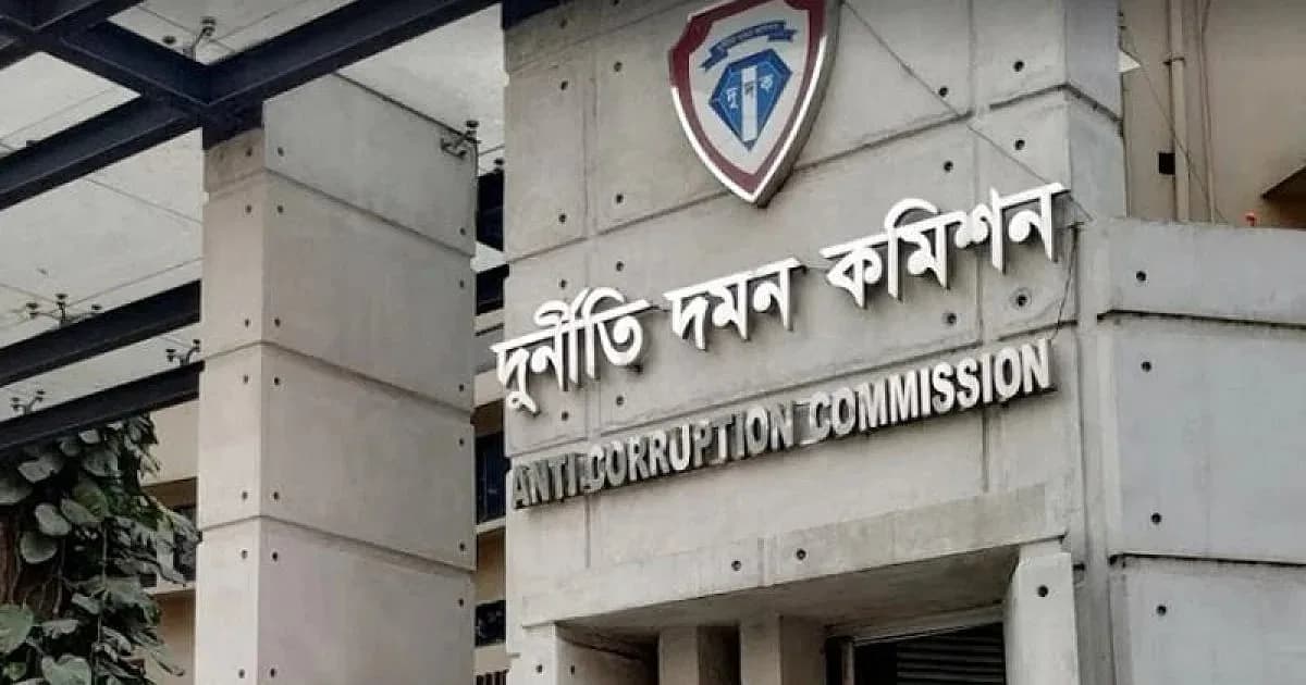 সাবেক বিচারপতিকে দুদক চেয়ারম্যান পদে নিয়োগ নিয়ে প্রশ্ন