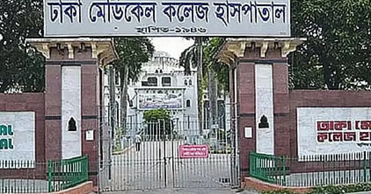 ঢাকা মেডিকেলে হবে নতুন ৫ ভবন