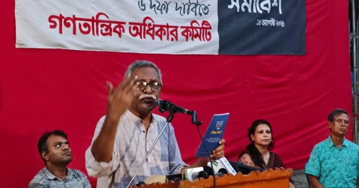 গ্যাস-বিদ্যুৎ সংকট সমাধানসহ ৬ দাবিতে শাহবাগে সমাবেশ