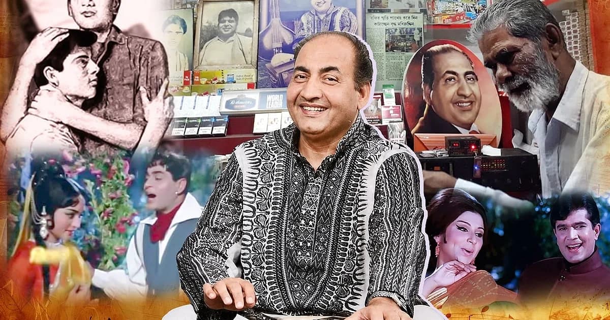 মৃত্যুর ৪৬ বছর পরও কেন ফুরায় না রফির আবেদন