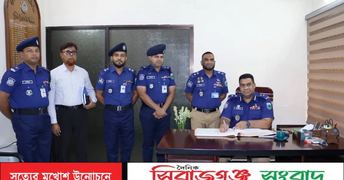 সিরাজগঞ্জ জেলা পুলিশের বার্ষিক পরিদর্শনে ডিআইজি সালামী গ্রহণ,রিজার্ভ অফিস পরিদর্শন ও বিশেষ কল্যাণ সভা অনুষ্ঠিত
