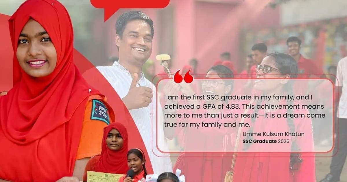 মজার ইশকুল: প্রথম এসএসসিতেই ৯২ শতাংশ শিক্ষার্থী উত্তীর্ণ