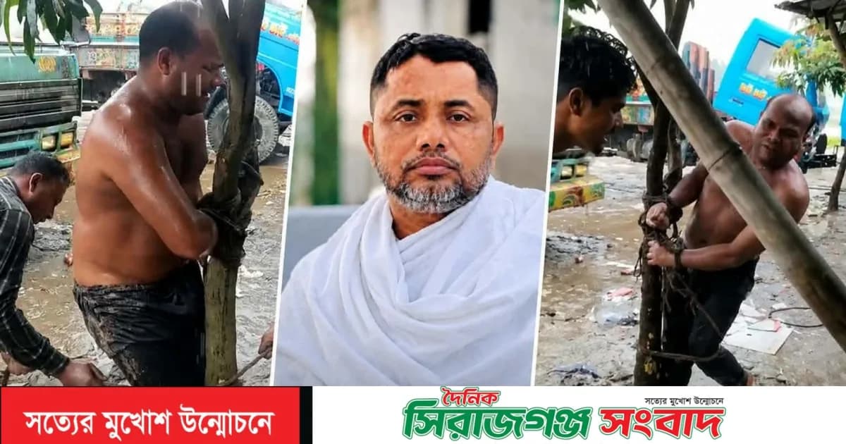 সলঙ্গায় চোর সন্দেহে মধ্যযুগীয় কায়দা যুবককে গাছে বেধে নির্যাতন,থানায় অভিযোগ