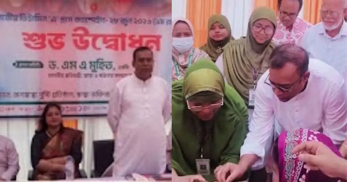 শাহজাদপুরে ভিটামিন ‘এ’ প্লাস ক্যাম্পেইন উদ্বোধন