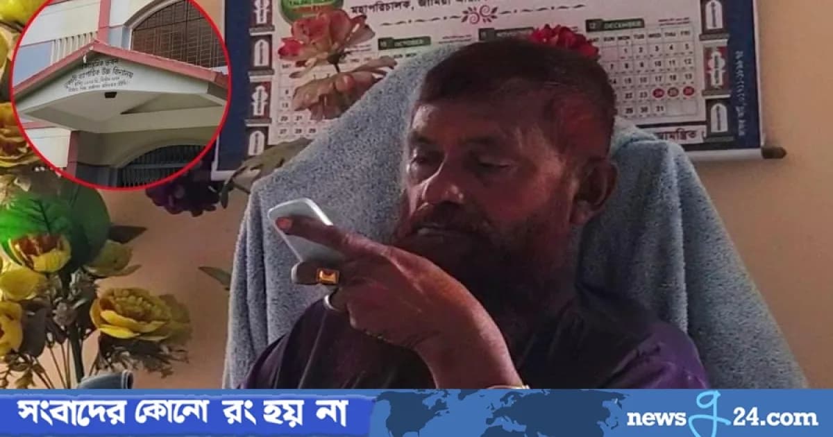 শাহজাদপুরে স্কুলেই মদ্যপান করে প্রধান শিক্ষকের মাতলামি
