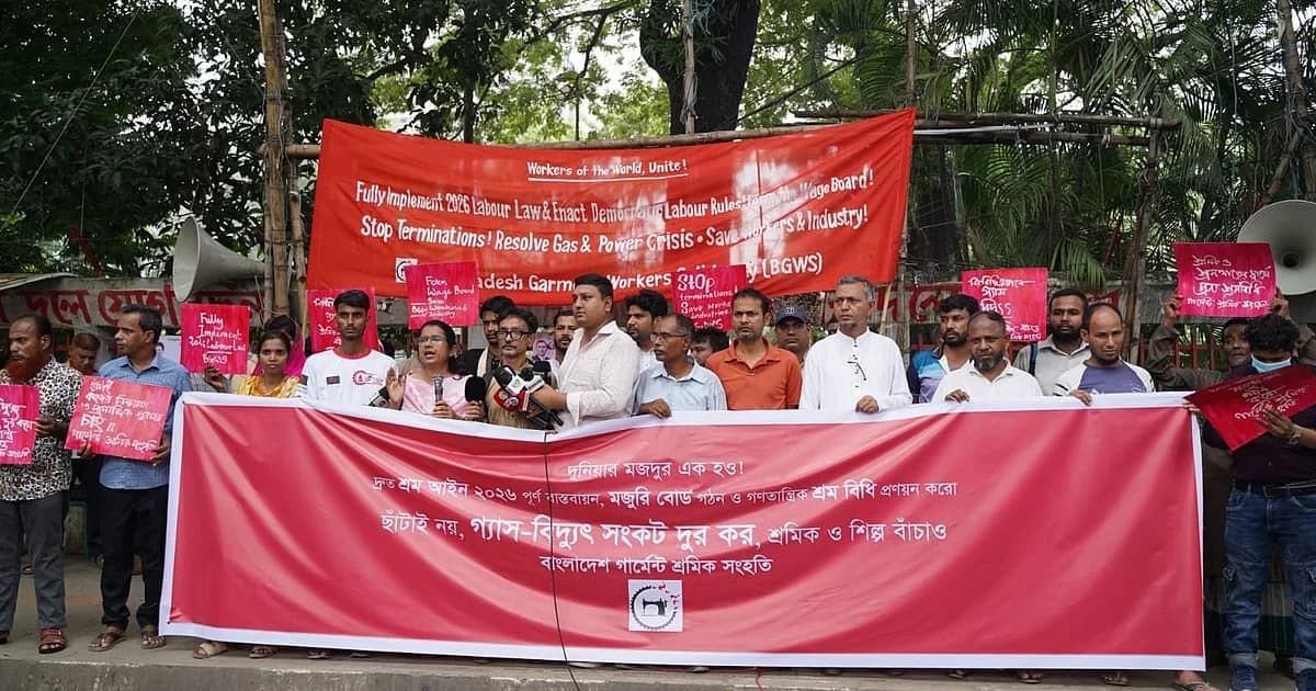 শ্রমিক ছাঁটাই বন্ধে নির্দেশনা ও শিল্প বাঁচাতে
জ্বালানি সরবরাহের দাবি শ্রমিকনেতাদের