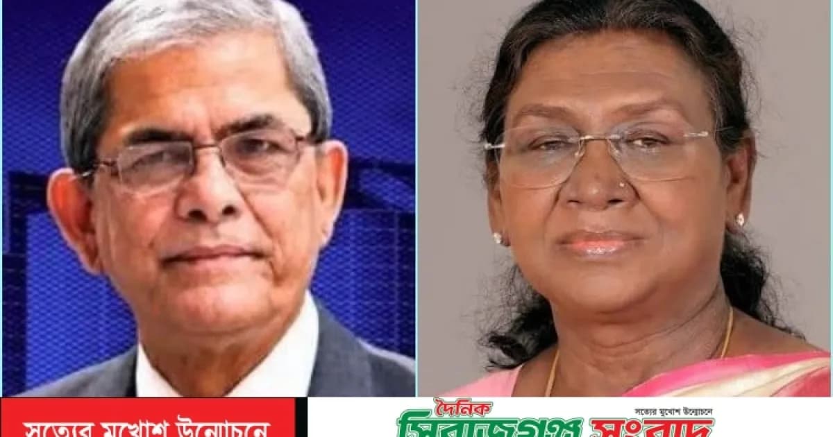 রাষ্ট্রপতি মির্জা ফখরুল ইসলাম আলমগীরকে ভারতের রাষ্ট্রপতির অভিনন্দন