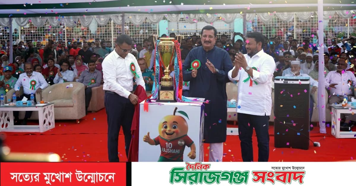 রাজশাহীতে বর্ণাঢ্য আয়োজনে উদ্বোধন জেলা প্রশাসক গোল্ডকাপ ফুটবল
