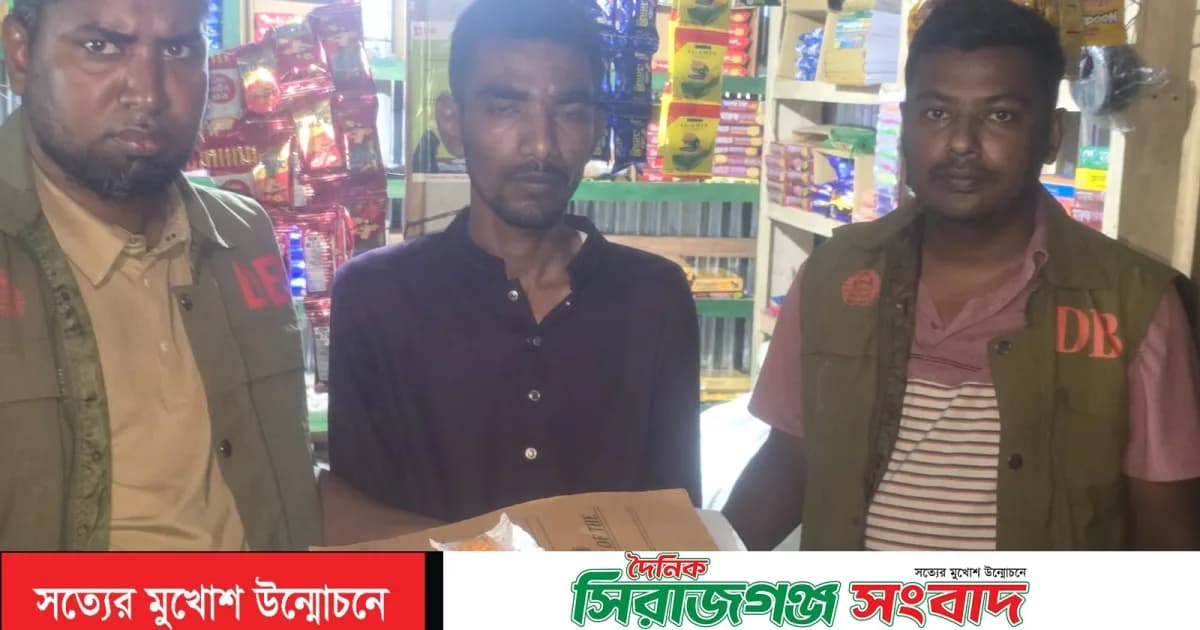 পঞ্চগড়ে ডিবি পুলিশ কর্তৃক ১০০পিস ইয়াবা সহ মাদক ব্যবসায়ী গ্রেফতার