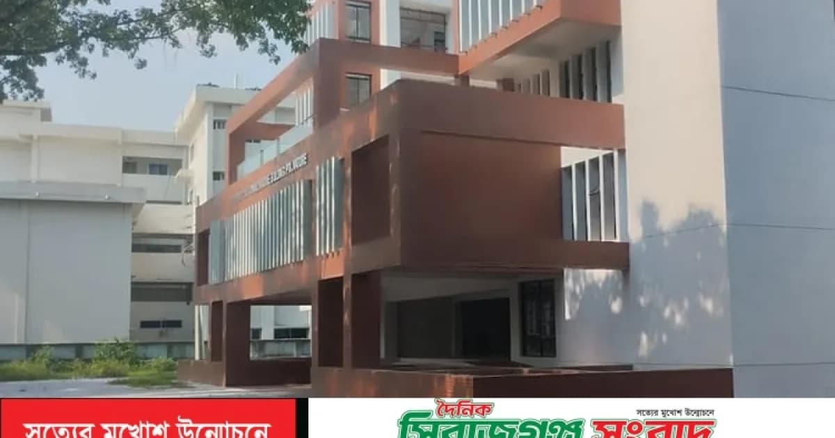 নাটোরে পিটিআই’র প্রশাসনিক ভবন নির্মাণ শেষে কার্যক্রম শুরু
