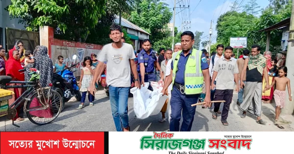 উল্লাপাড়ায় ট্রাকের চাকায় পিষ্ট হয়ে প্রাইমারী স্কুল শিক্ষকের মৃত্যু !