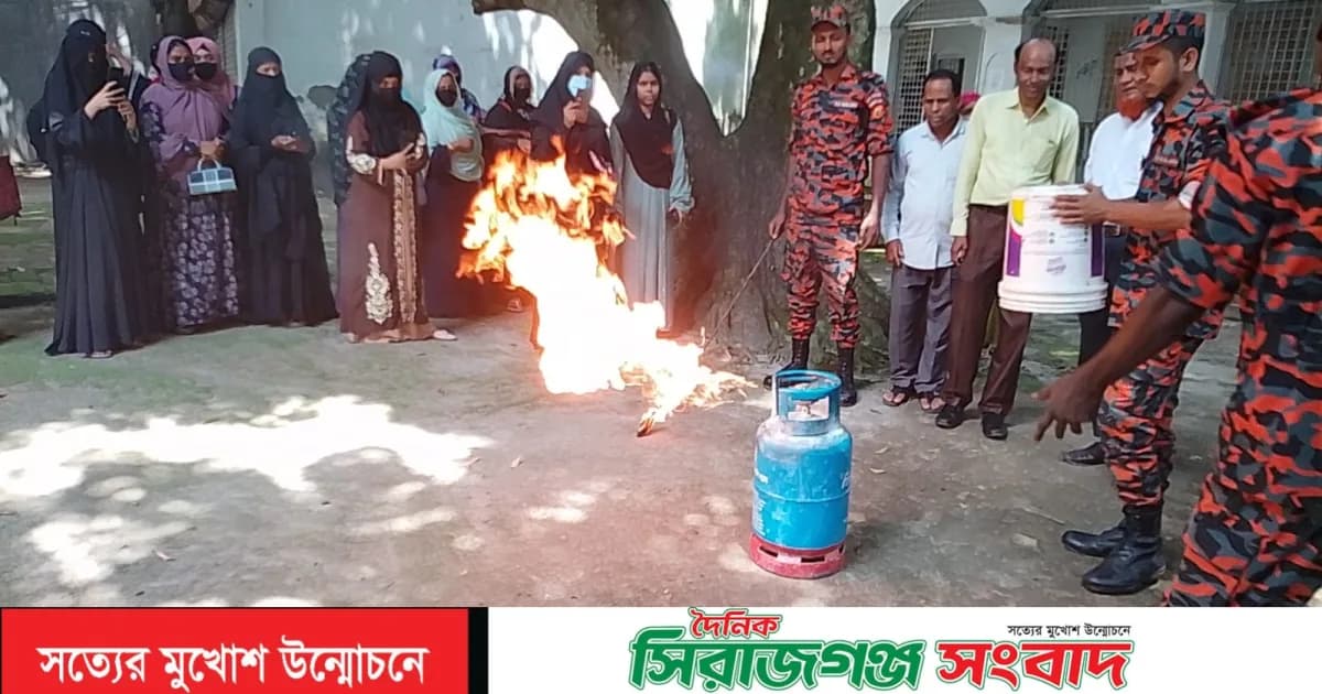সিরাজগঞ্জে ফায়ার সার্ভিস এন্ড সিভিল ডিফেন্স উদ্যোগে মৌলিক প্রশিক্ষণ ও মহড়া অনুষ্ঠিত