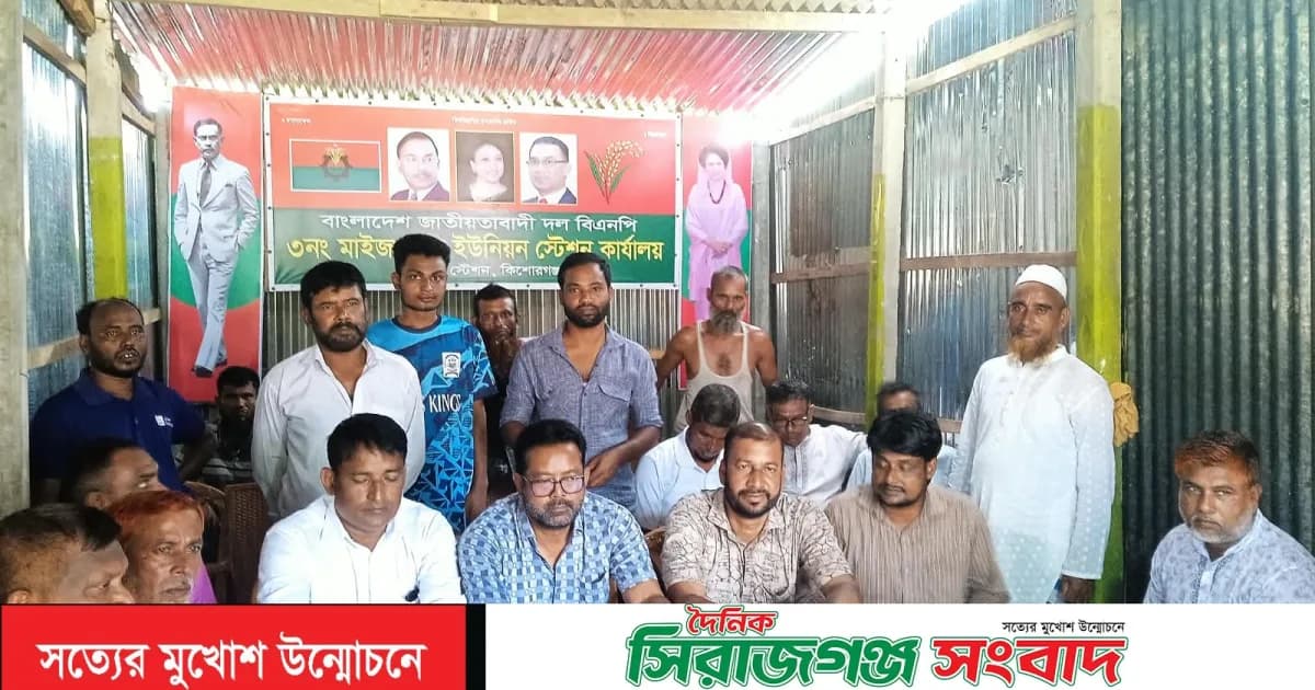 কিশোরগঞ্জে বিএনপি নেতার ওপর হামলা,১৮ লাখ টাকার স্বর্ণালংকার লুটের অভিযোগ