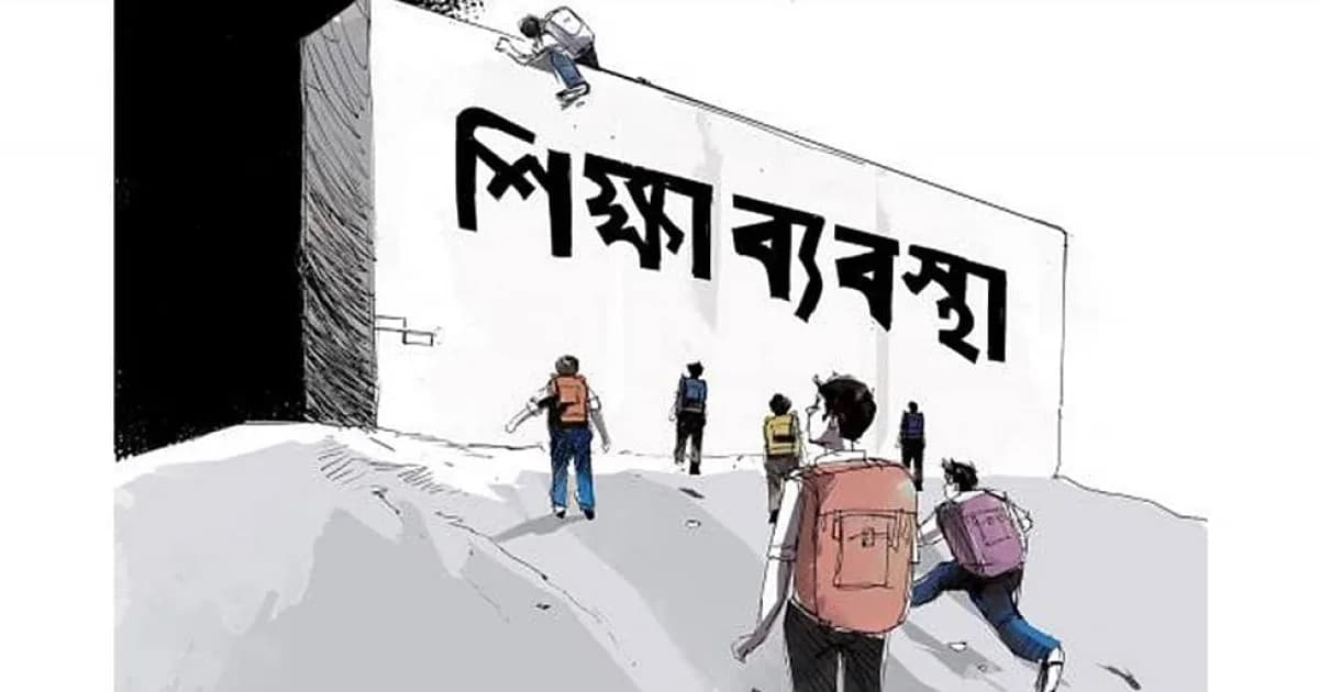 মাধ্যমিক শিক্ষার কারিকুলাম যেমন চাই
