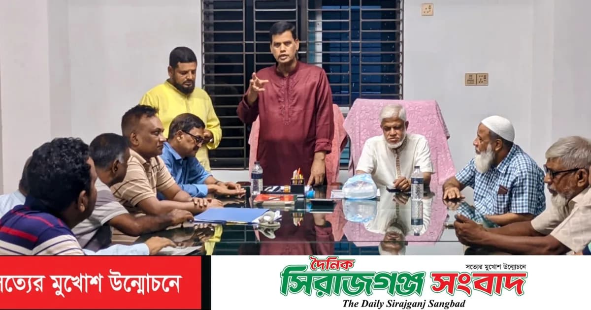বিএফএ সিরাজগঞ্জ জেলা শাখার নতুন কমিটির ফলাফল ঘোষণা করলেন সবুজ