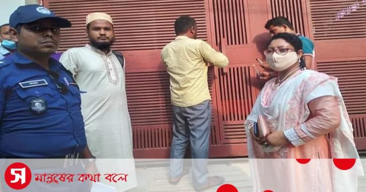 শাহজাদপুরে ৩টি ক্লিনিক সিলগালা