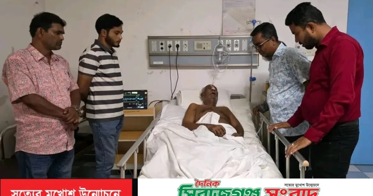অসুস্থ প্রবীণ সাংবাদিক আব্দুল কুদ্দুসের পাশে সিরাজগঞ্জ প্রেসক্লাবের নেতৃবৃন্দ