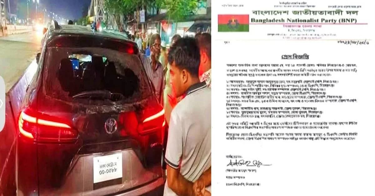 রায়গঞ্জে সংসদ সদস্যের গাড়িতে হামলার ঘটনায় ৯ সদস্যের তদন্ত কমিটি গঠন