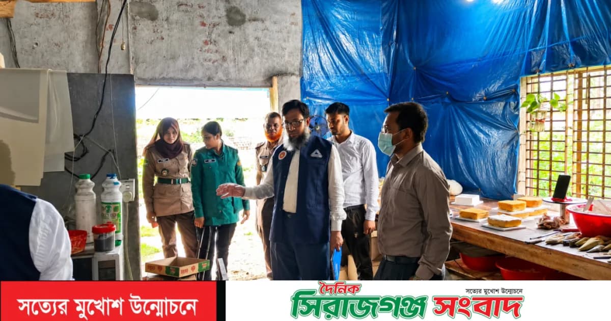 রাজশাহীতে অনুমোদনহীন কেক ও পানি উৎপাদনকারী প্রতিষ্ঠানকে জরিমানা