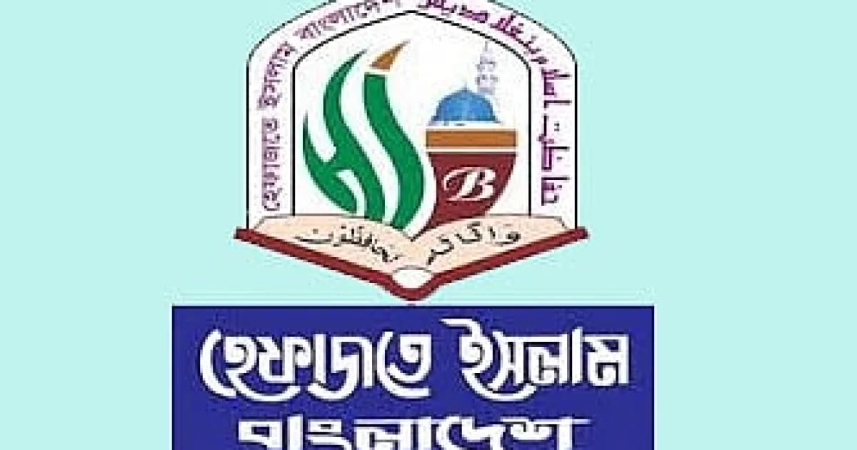 সাত দলের ঐক্য গড়তে হেফাজতের
উদ্যোগ, জামায়াত প্রশ্নে মতভেদ
